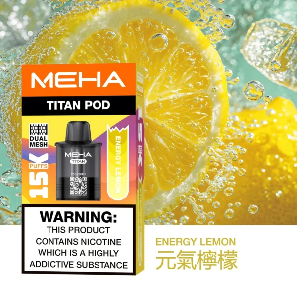 【買3贈主機】MEHA魅嗨 TITAN泰坦專用煙彈｜獨家專屬適配結構呈現持久飽滿霧感｜追求極致解癮與專機專用體驗的資深玩家首選