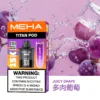 【買3贈主機】MEHA魅嗨 TITAN泰坦專用煙彈｜獨家專屬適配結構呈現持久飽滿霧感｜追求極致解癮與專機專用體驗的資深玩家首選