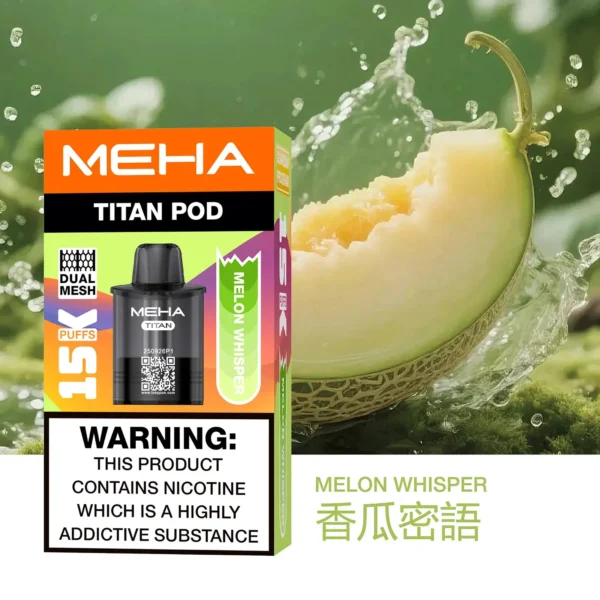 【買3贈主機】MEHA魅嗨 TITAN泰坦專用煙彈｜獨家專屬適配結構呈現持久飽滿霧感｜追求極致解癮與專機專用體驗的資深玩家首選
