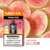 【買3贈主機】MEHA魅嗨 TITAN泰坦專用煙彈｜獨家專屬適配結構呈現持久飽滿霧感｜追求極致解癮與專機專用體驗的資深玩家首選
