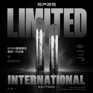 SP2S聖誕限定國際版一代通用煙彈主機｜國際版頂級工藝外殼催生細膩綿密煙霧｜注重日常隨身吸睛度與生活質感的商務族群必備
