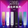 MEEL一代通用煙彈主機｜專利氣流導引與密閉防漏結構催生細膩綿密煙霧｜注重日常隨身便攜與生活質感的商務族群必備